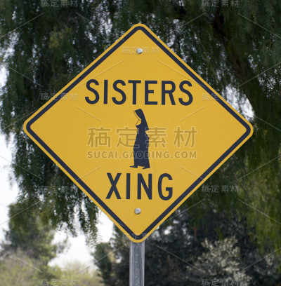 邢姐妹