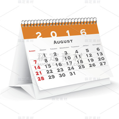 2016年8月台历