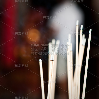 香