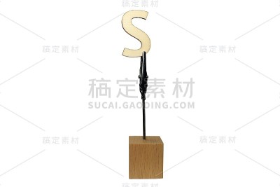 字母S和卡片架