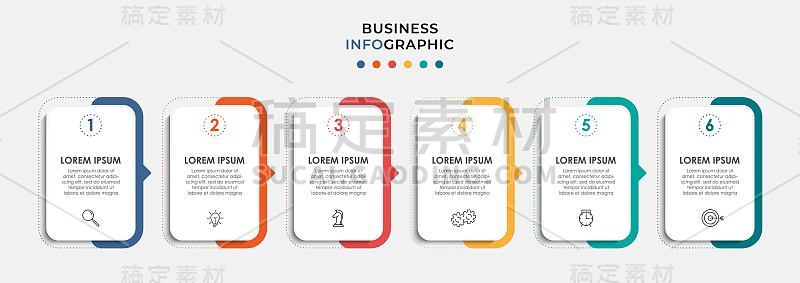 矢量图形设计业务模板与图标和6个选项或步骤。可用于流程图，演示文稿，工作流布局，横幅，流程图，信息图