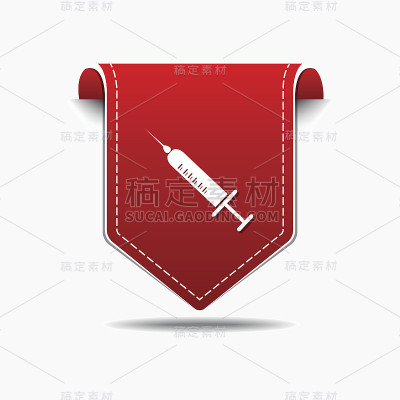 注入红色矢量图标设计