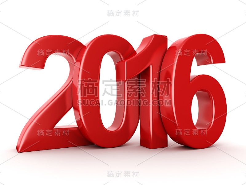 2016年新年数字