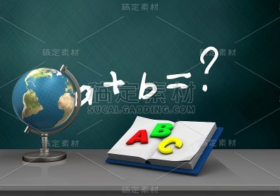 3 d打开课本