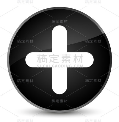 加上图标优雅的黑色圆形按钮