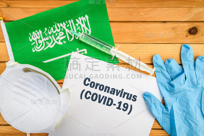 沙特阿拉伯的冠状病毒