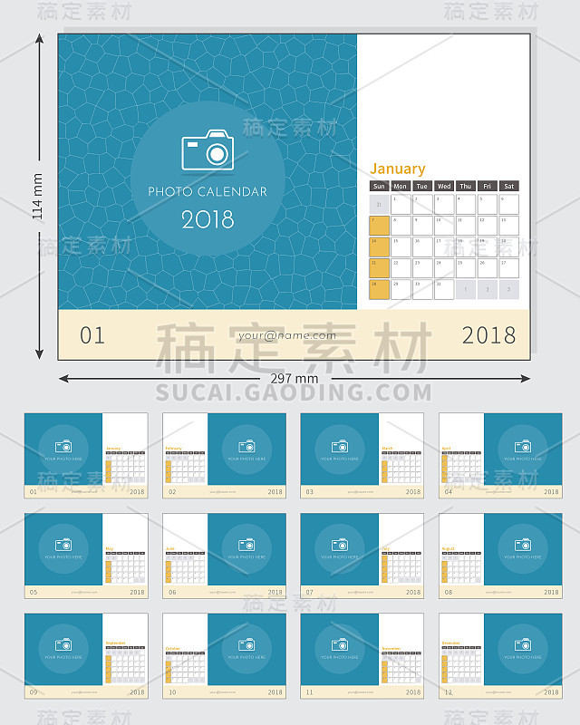 2018年照片日历准备打印
