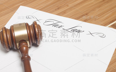 所得税