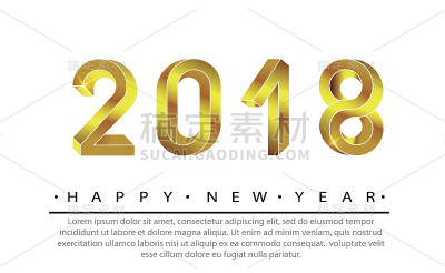 2018新年快乐!