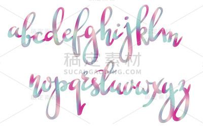 手写毛笔笔彩色字体