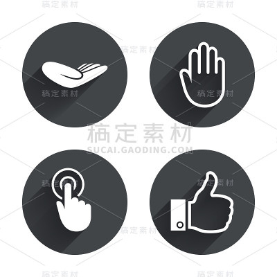 手的图标。就像拇指和点击这里的符号