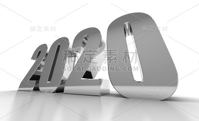 新2020年