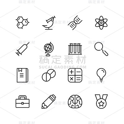 平的图标集
