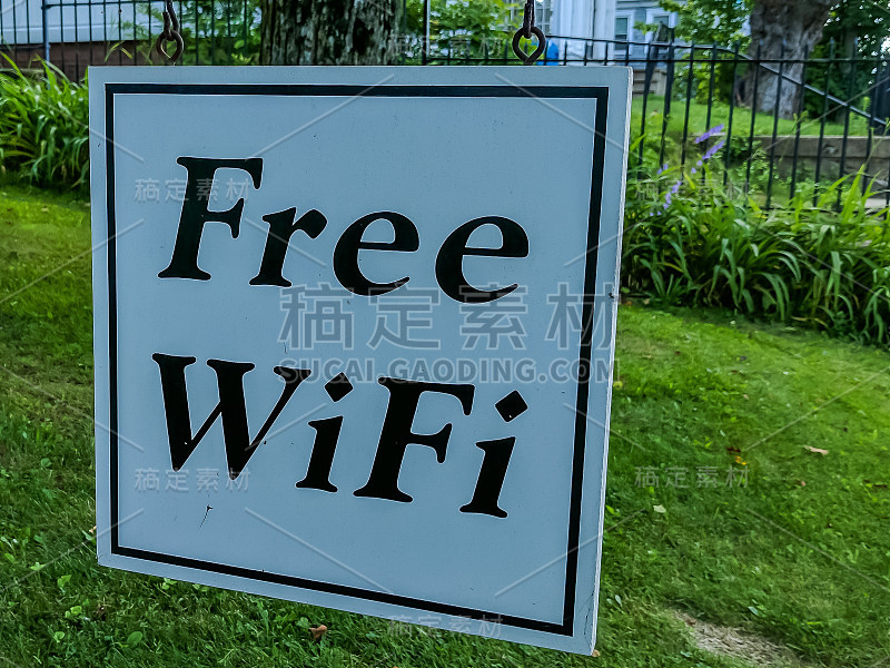 免费的Wifi信号