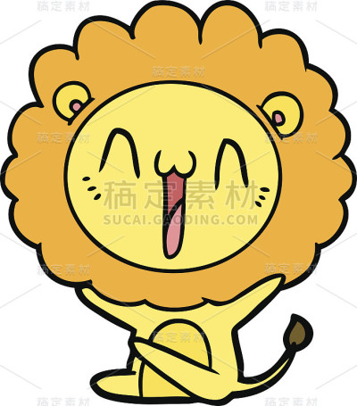 快乐的卡通狮子