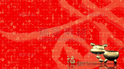 3d渲染的快乐的中国新年与中国字快乐新年和春天春联