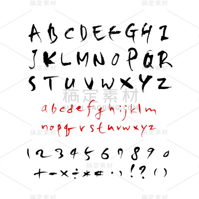 矢量字体
