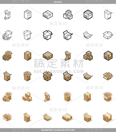 等角纸箱包装盒设置三种风格与邮政标志，这面向上脆弱的矢量插图