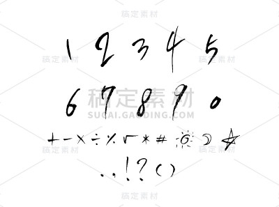 矢量字体