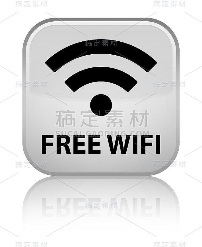 免费wifi专用白色方形按钮