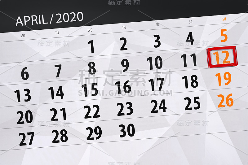 日历计划，2020年4月，最后期限，12日，周日