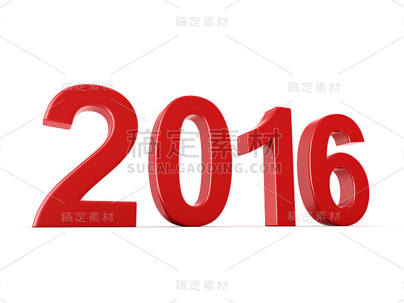 2016年新年数字