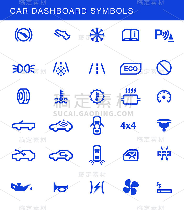 汽车仪表盘符号向量集
