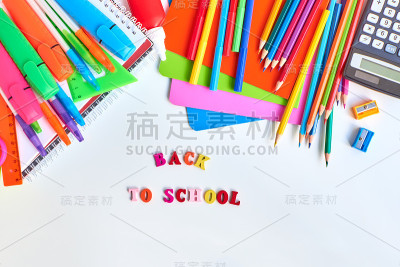 学校供应框架