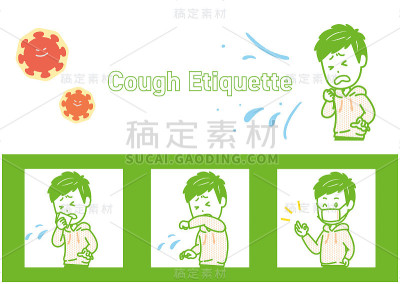 这是一套咳嗽礼仪的插图。矢量图像。