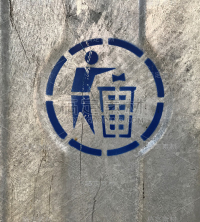 有人形的旧垃圾桶