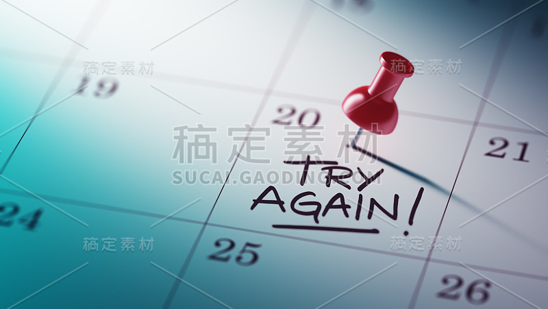 日历的概念