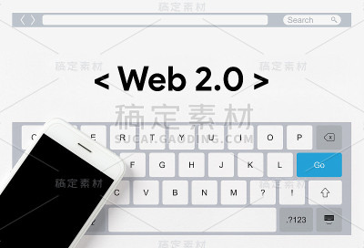 WEB 2.0的概念