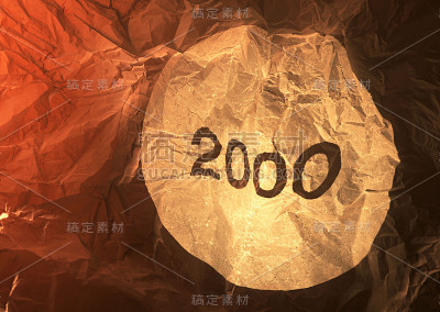 2000年,形象