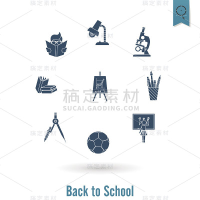 学校及教育图标