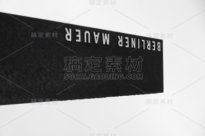 柏林毛尔