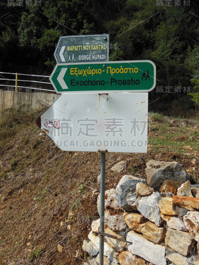 在Taygetos徒步旅行