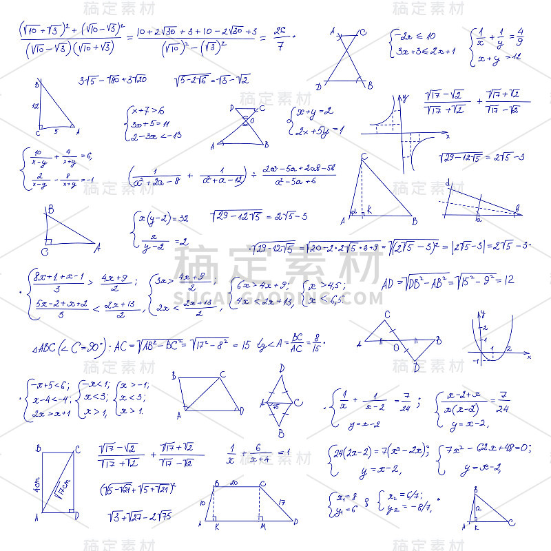 手绘数学方程与手写的代数公式