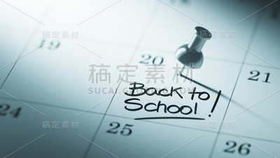 日历的概念