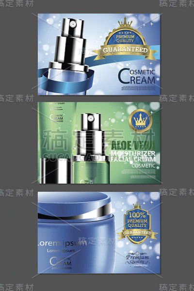 奢华化妆品瓶包护肤霜，美妆产品海报，以散景为背景