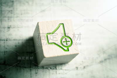 桌子上木块上的图标音量调大