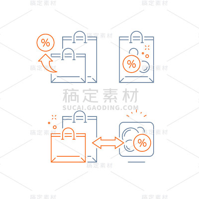 购物袋，忠诚计划，积分，营销理念
