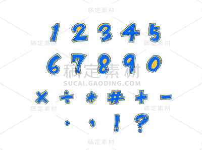 矢量字体