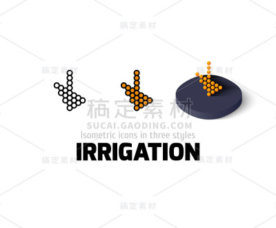 灌溉图标在不同的风格