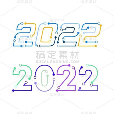 2022年新年图标矢量插图