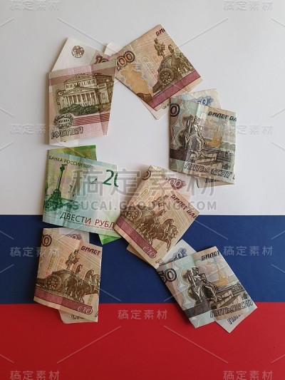 组成字母R的俄罗斯纸币