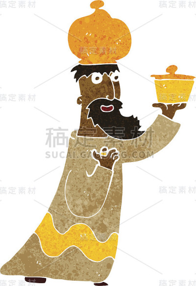 三位智者之一