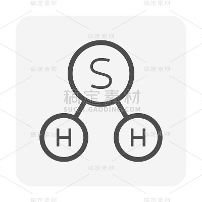 硫化氢图标
