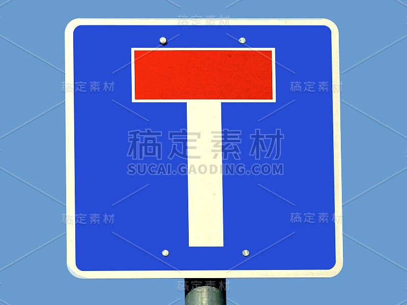 蓝色广场与白色边界道路交通标志的死胡同