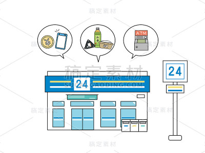 便利店外观插图