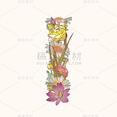 花的字母表。信我